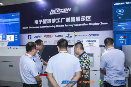 NEPCON South China 2018四展聯(lián)袂 電子行業(yè)盛宴大幕開啟