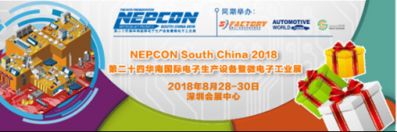 NEPCON South China 2018四展聯(lián)袂 電子行業(yè)盛宴大幕開啟