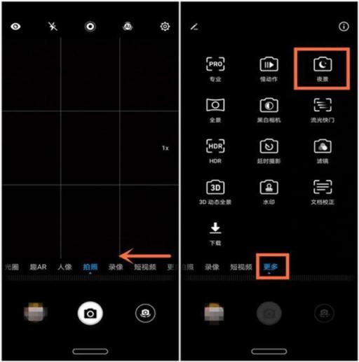 手機(jī)暗光拍攝是難題？華為nova3超級夜景強(qiáng)勢來襲