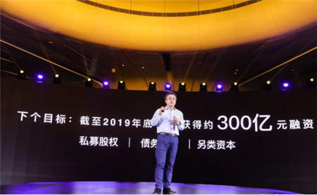 小鵬汽車放出2019年融資300億的豪言，但什么是何小鵬所說的智能汽車上半場(chǎng)和下半場(chǎng)？