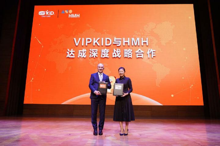 VIPKID與全球K12頂級(jí)出版集團(tuán)HMH獨(dú)家戰(zhàn)略合作