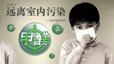 奇道科技：關(guān)愛家人，從每一口呼吸開始