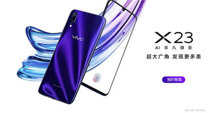 vivo X23施展美學(xué)暴力 美體相機(jī)讓五花膘秒變小蠻腰