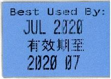 普印力啟用新方法打擊假冒偽劣的高速打印機(jī)色帶，原防偽標(biāo)簽停用