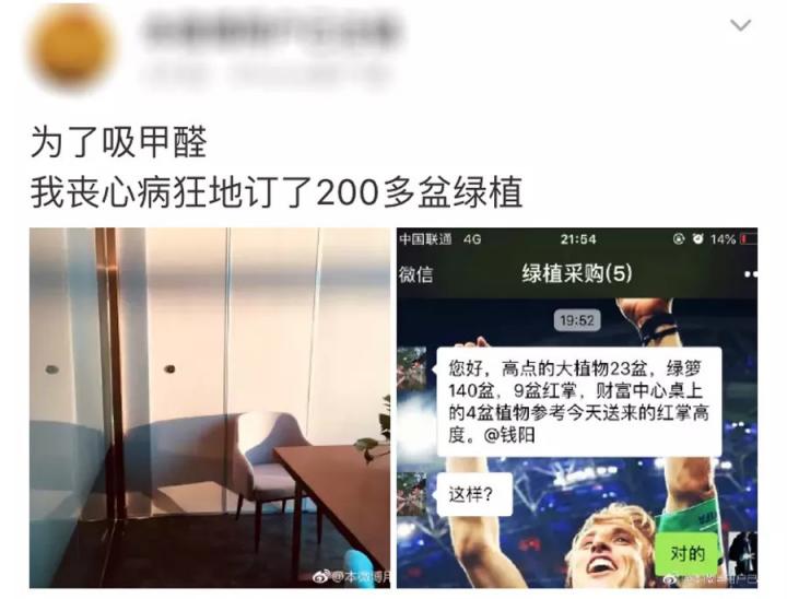 丁香醫(yī)生：甲醛問題人人都可能遇到，這4個真相你需要知道