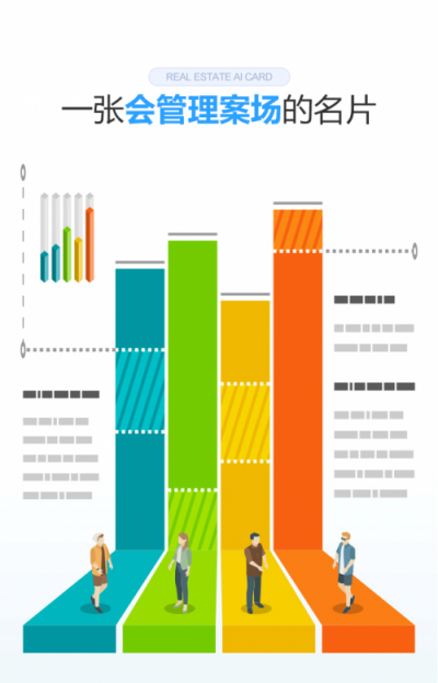 9成地產(chǎn)百強(qiáng)都在用的明源云客，攜地產(chǎn)智能名片重磅來襲