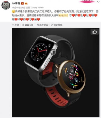 Apple Watch要發(fā)圓形版？新設(shè)計依然濃濃蘋果范