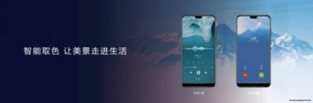 EMUI8.X用戶過億，EMUI9.0內(nèi)測啟動再領(lǐng)升級潮