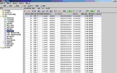 勤哲Excel服務器軟件做IT租賃管理系統(tǒng)