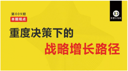 灰度認(rèn)知社曹升：互聯(lián)網(wǎng)教育如何實(shí)現(xiàn)同質(zhì)化競(jìng)爭(zhēng)的突破？