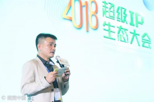 2018超級IP生態(tài)大會暨萊萌獎頒獎盛典圓滿收官