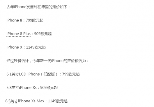 iPhone9雙卡雙待？蘋果發(fā)布會前蘇寧召集果粉神預(yù)測