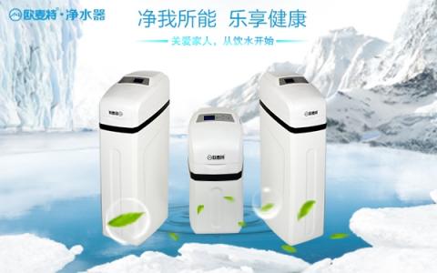 凈水器代理 做到這6點(diǎn)凈水器加盟商穩(wěn)抓90后消費(fèi)者心理！