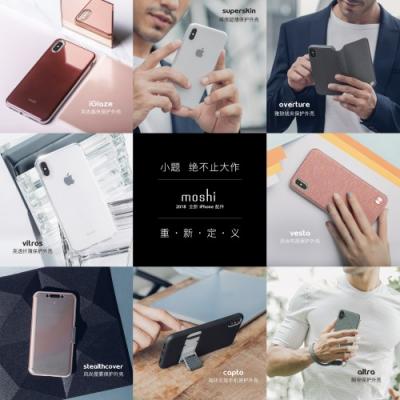 2018 Apple 新品發(fā)布，Moshi 全新iPhone 配件一大波來(lái)襲