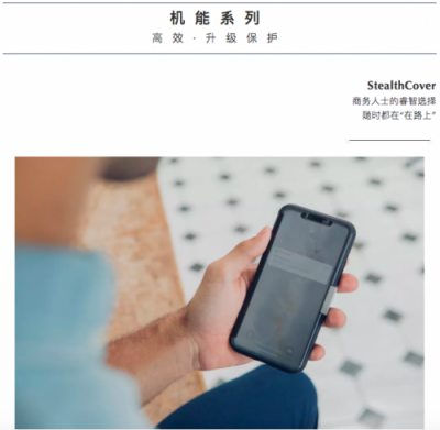 2018 Apple 新品發(fā)布，Moshi 全新iPhone 配件一大波來(lái)襲