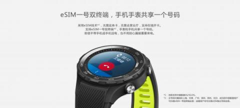 Apple Watch 4發(fā)布了，安卓手機(jī)用戶如何選擇呢？