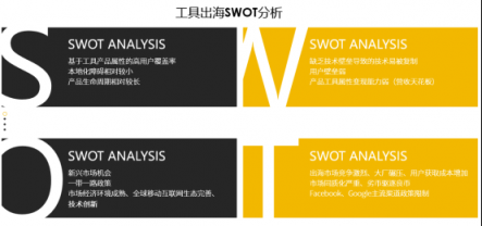 Nox（夜神）：細(xì)說工具出海這些年，未來仍有機(jī)會