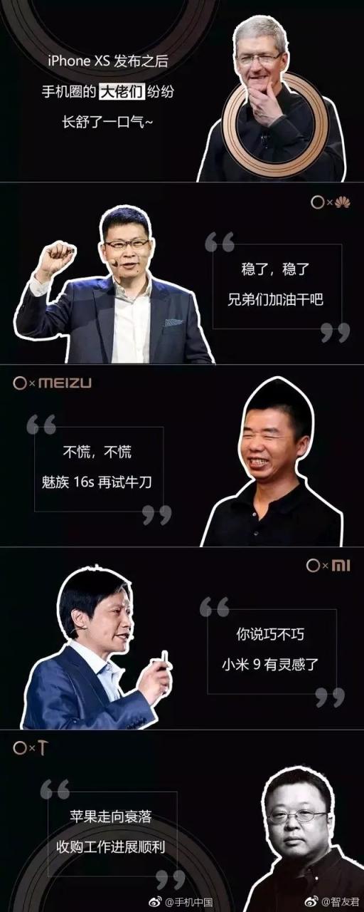 聯(lián)想Z5定位千元機旗艦就真的不能與iPhoneXR比？那是你不懂它！