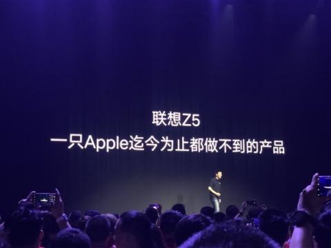 聯(lián)想Z5定位千元機旗艦就真的不能與iPhoneXR比？那是你不懂它！