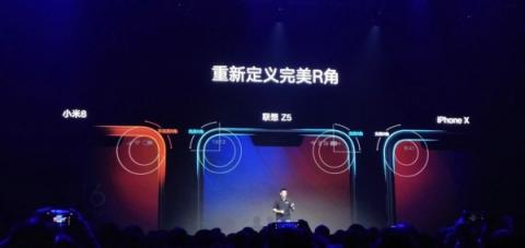 聯(lián)想Z5定位千元機旗艦就真的不能與iPhoneXR比？那是你不懂它！