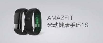 不只華米科技自主芯 699元AMAZFIT米動健康手環(huán)1S成健康神器