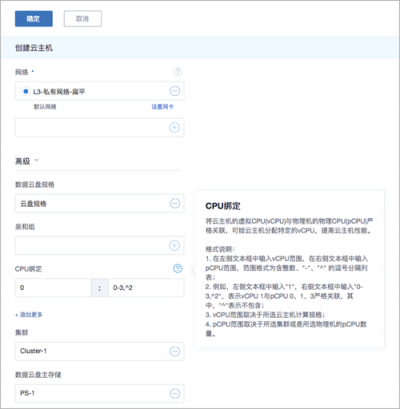 ZStack 3.0.0 正式版本發(fā)布，新增整機(jī)備份/還原等眾多功能