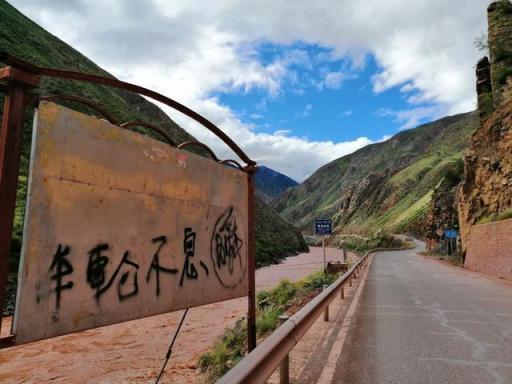 無畏前行，出發(fā)西藏，旅途無憾：麥芒香格里拉環(huán)線騎行