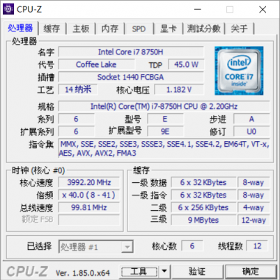 蘇寧電腦帶你了解技嘉Aero 15X,輕薄與性能一個不能少