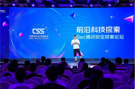 無米巧為炊 CSS2018騰訊安全探索論壇上演無硬件挖掘USB漏洞