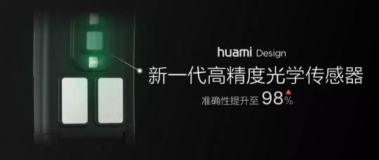 不輸蘋果Apple Watch 4，華米科技發(fā)布全新心電圖測量手環(huán)