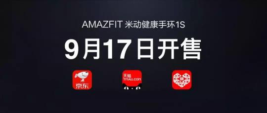 不輸蘋果Apple Watch 4，華米科技發(fā)布全新心電圖測量手環(huán)