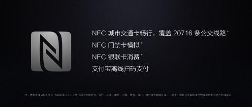 內(nèi)置小愛同學(xué)，可控智能家居，華米科技AMAZFIT智能手表售799元引關(guān)注