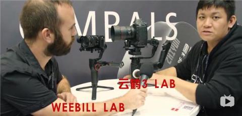 WEEBILL LAB？智云新品即將發(fā)布