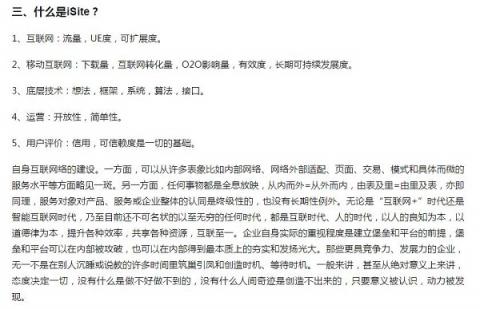 2018年云計(jì)算企業(yè)百?gòu)?qiáng)榜火熱出爐 億方云與阿里云、騰訊云等產(chǎn)品一同入圍前列