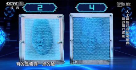 韓雪In shock：云從科技在CCTV1《機智過人》竟然是這樣的！