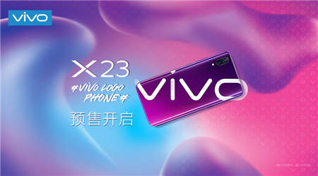 vivo LOGO PHONE新潮登場(chǎng) 展現(xiàn)別樣自我