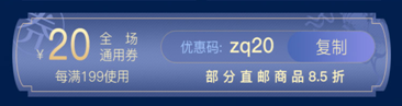 中秋又沒(méi)回家？那就讓tt海購(gòu)給咱爸媽免費(fèi)送套溫暖的秋衣吧！