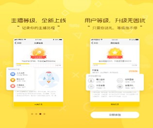 情咖FM APP全新版本發(fā)布 著重優(yōu)化用戶視聽體驗