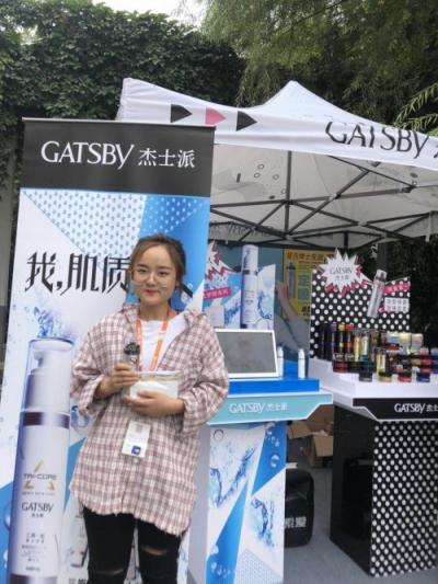 型男好幫手【GATSBY杰士派】40周年啟用新代言！在各地大學(xué)開展校園活動！