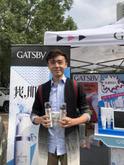 型男好幫手【GATSBY杰士派】40周年啟用新代言！在各地大學(xué)開展校園活動！