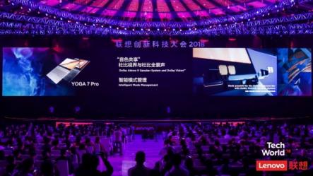 全球首款杜比視聽筆記本，聯(lián)想YOGA 7 Pro(YOGA C930)正式發(fā)布