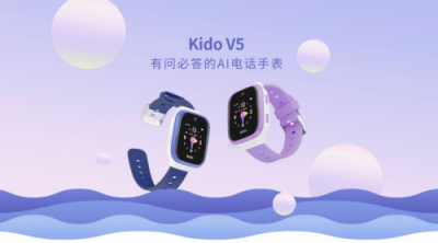 擁有IP68級防水能力、84度超廣角攝像頭的Kido V5兒童手表上市