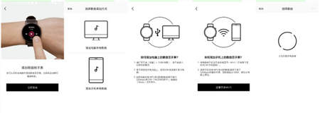 PACEWEAR智能運(yùn)動(dòng)手表P1評測