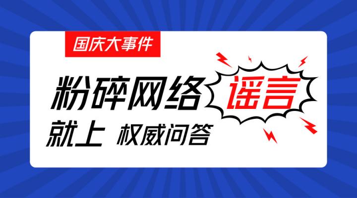 百度熊掌號(hào)“權(quán)威問(wèn)答”走進(jìn)北京60個(gè)獻(xiàn)血點(diǎn) 科普獻(xiàn)血知識(shí)