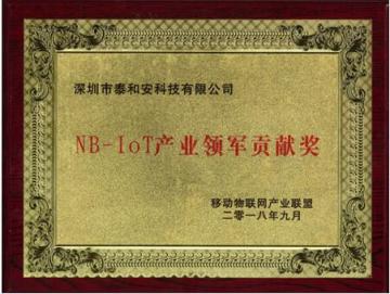 中消云亮相2018北京通信展，全面展示智慧消防“火知眼”新模式