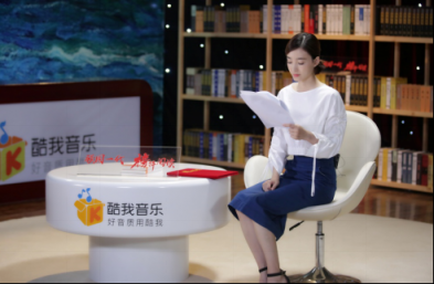 號外！女神王麗坤將現(xiàn)身酷我音樂《榜樣閱讀》陪你讀書！