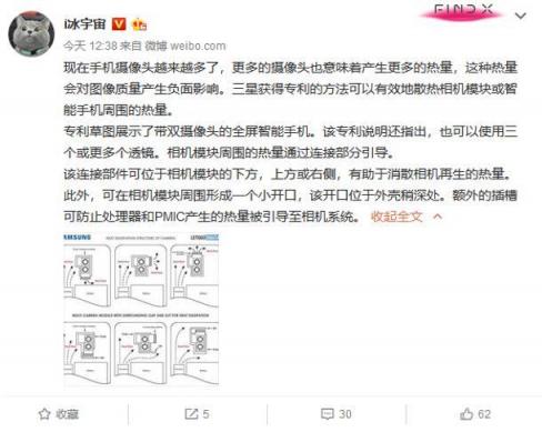 真相了！手機(jī)攝像頭并不是越多越好 魅族16th：不玩這套