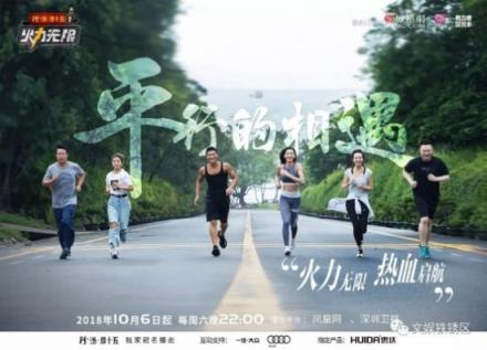 從廣告節(jié)看2019年IP營(yíng)銷(xiāo)新風(fēng)向