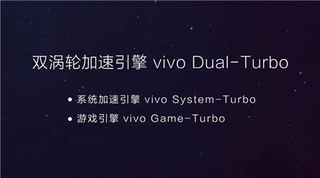 爆款無疑！vivo Z3采用驍龍710網(wǎng)友炸鍋：上了屠龍刀