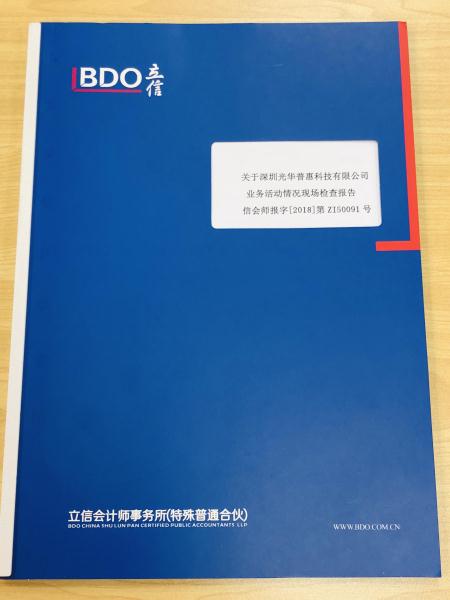 爭做合規(guī)先行者 笑臉金融提交合規(guī)自查報告